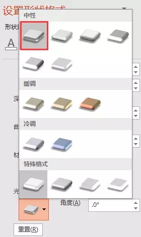 PPT�������ֳ���ӰЧ�� ʵ���̳�_��վ