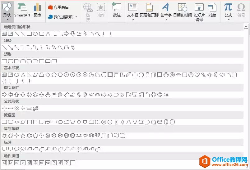 PPT��״ʹ�õ�3�����鼼�ɣ�̫ʵ���ˣ�_��վ