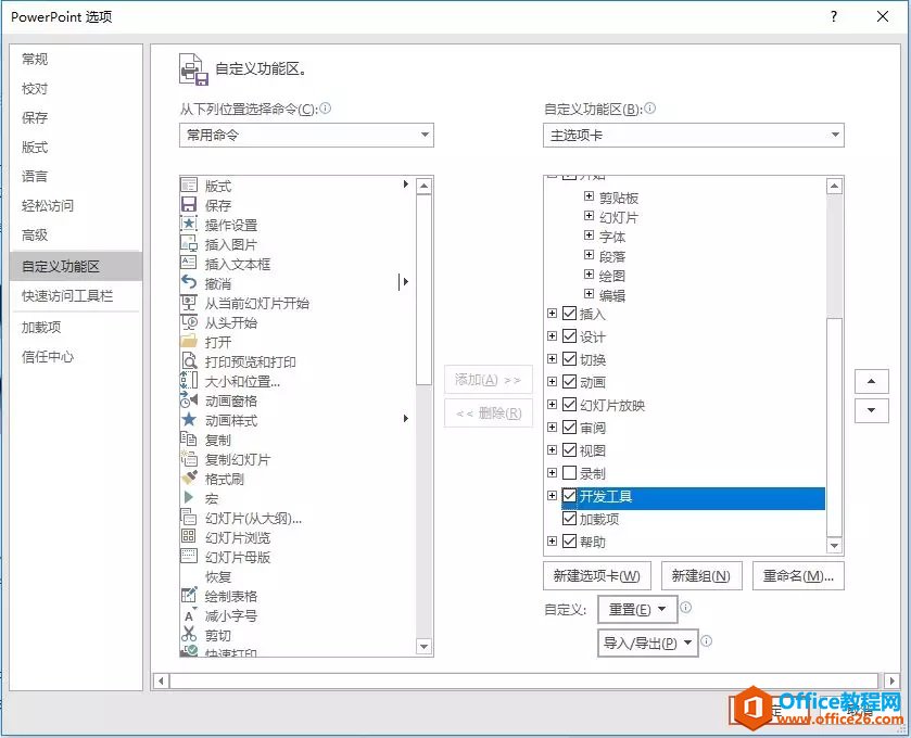 PPT�������ɶ�ά��ʵ���̳�_��վ