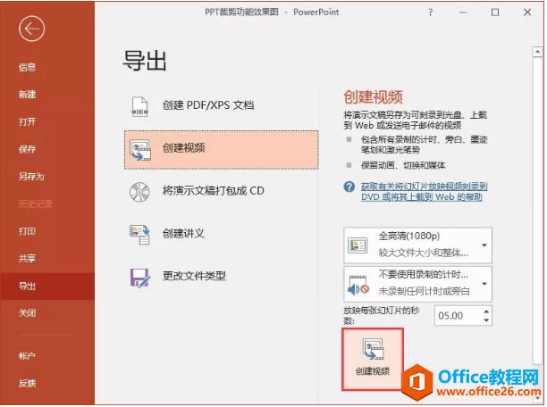 pptת������Ƶ