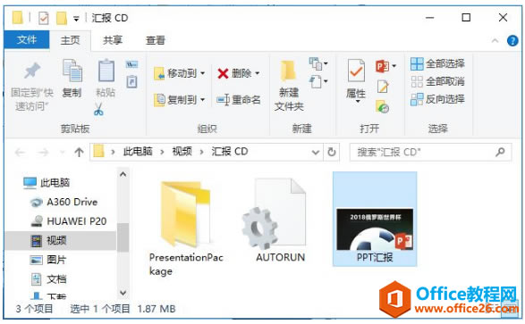 PowerPoint�����̳�