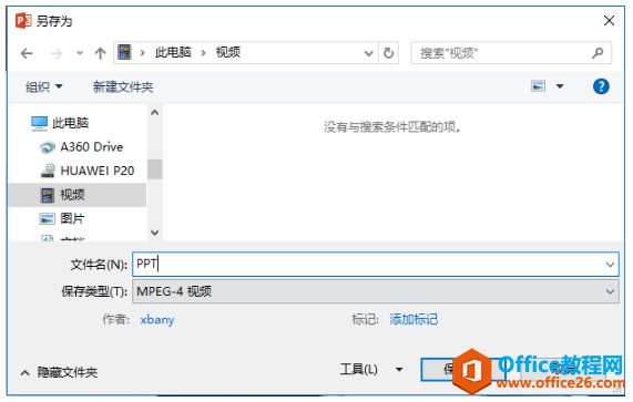 ��ν�pptת������Ƶ