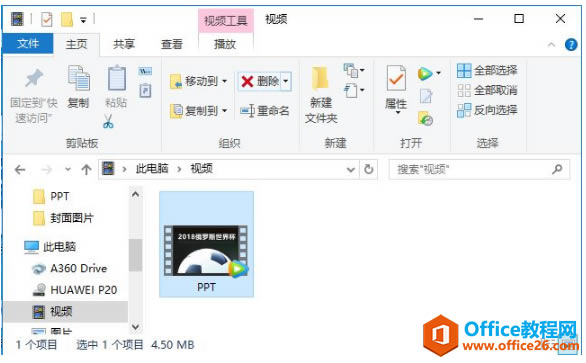 PPT�㿪�Զ�����