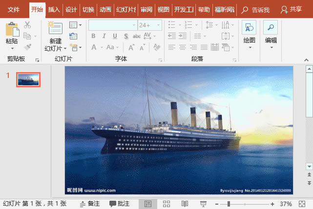 ppt��ôȥ��ͼƬˮӡ