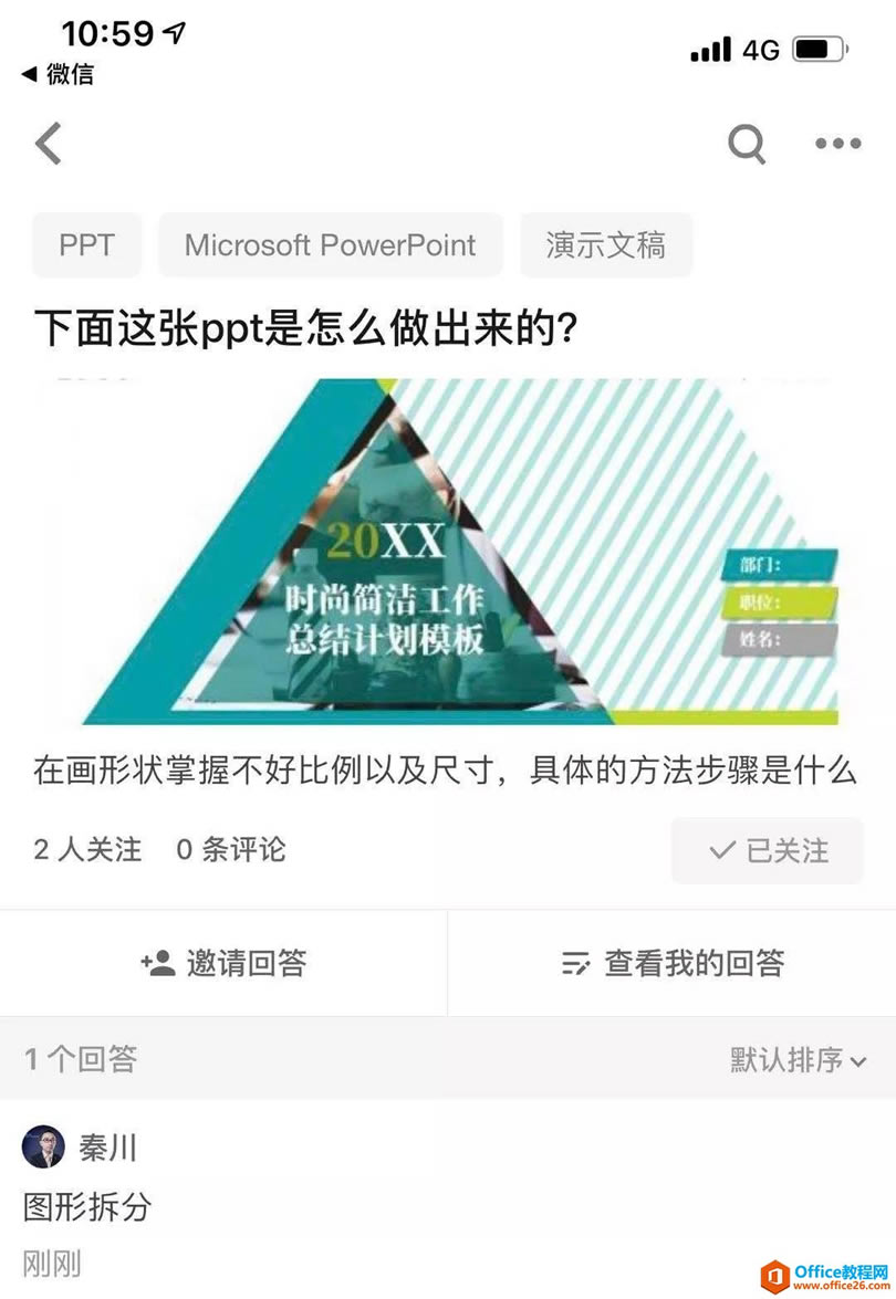 ��ο�������PPT�����������б�߷��_��վ