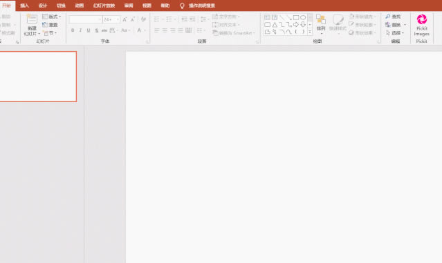 ��ο�������PPT�����������б�߷��_��վ