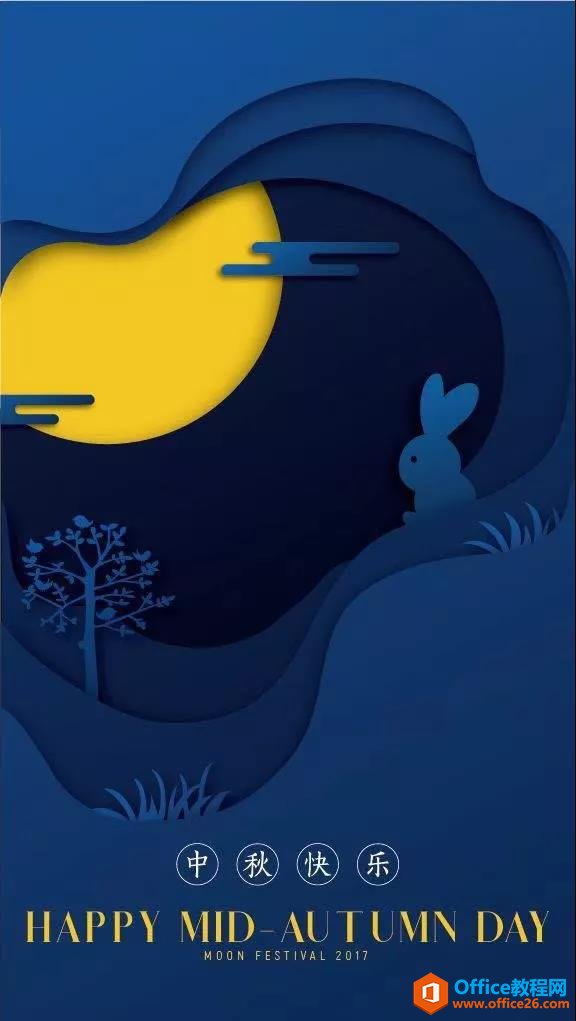 ���ʹ��PPT���ٻ���һ����ֽ������ؿ���_��վ