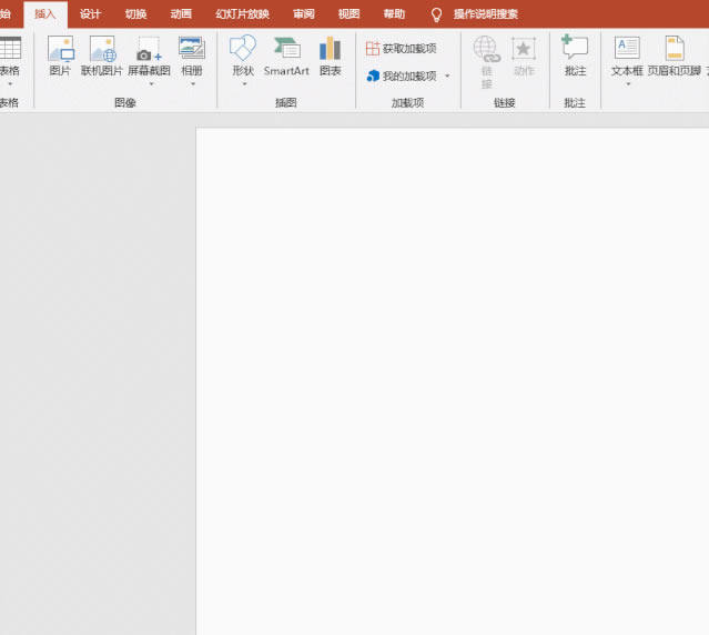 ���ʹ��PPT���ٻ���һ����ֽ������ؿ���_��վ