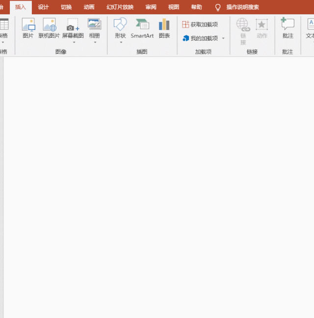 ���ʹ��PPT���ٻ���һ����ֽ������ؿ���_��վ