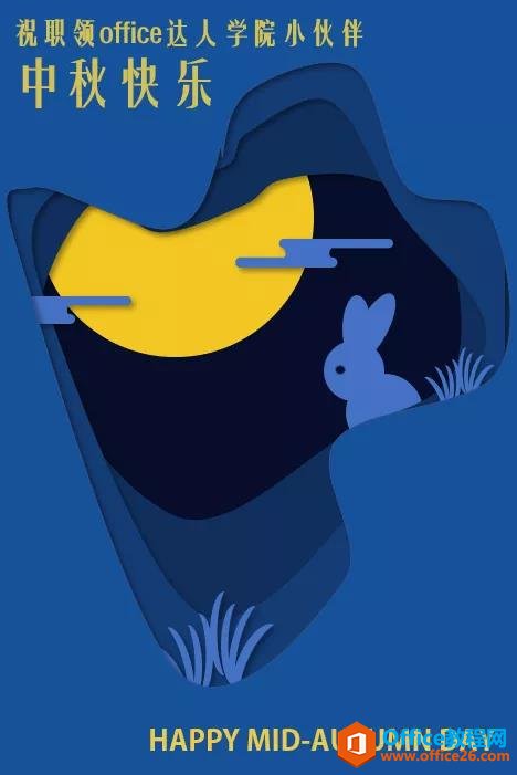 ���ʹ��PPT���ٻ���һ����ֽ������ؿ���_��վ