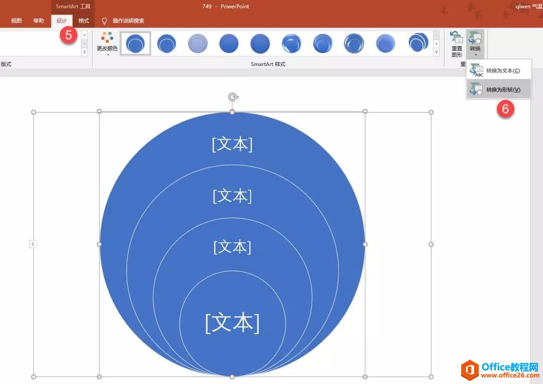 PPT��ο��ٵػ��Ƴ����ͼ�߼��ܹ�ͼ��_��վ