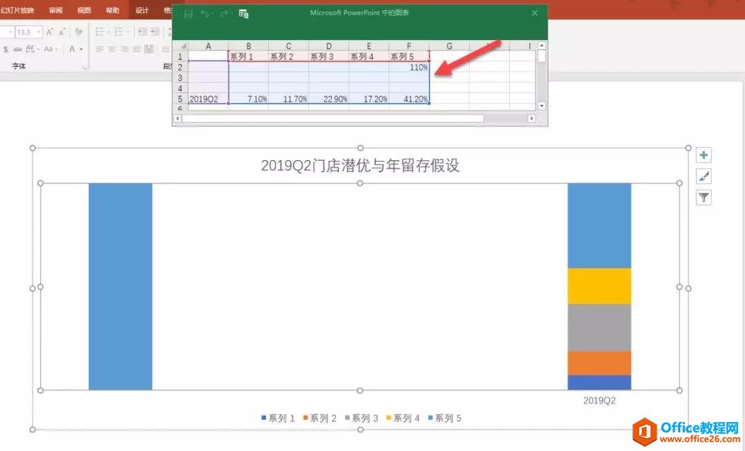 PPT��λ�������ʾ��ͼ���ñ�����ӱ�ݺ�ֱ�ӣ�_��վ