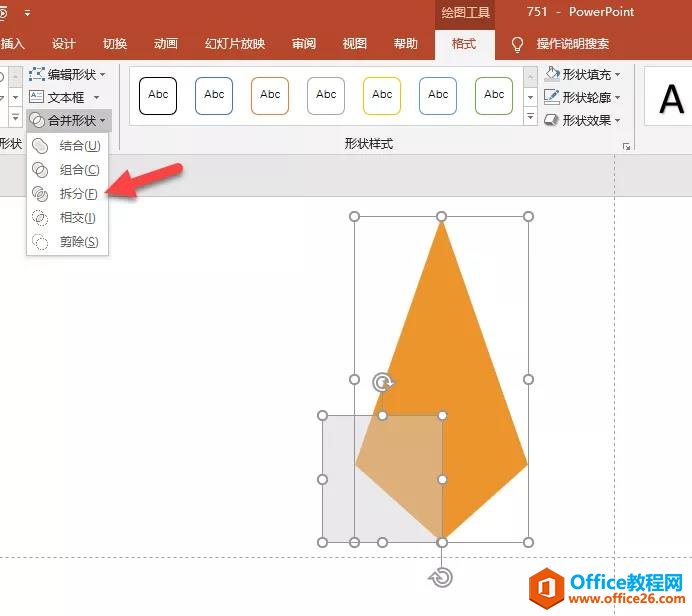 �������PPT���������ѭ��ͼ�߼�����_��վ