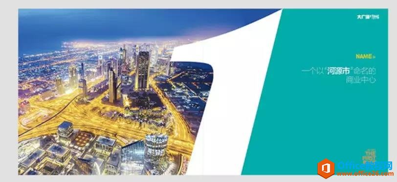 �����PPT��Ÿ��Ӿ۽��أ����Ա�ż�����Ʊ��﷽��_��վ