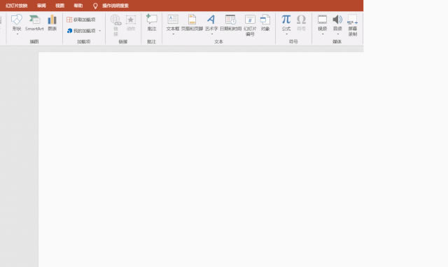 PPT�������ѭ������ͼ��_��վ