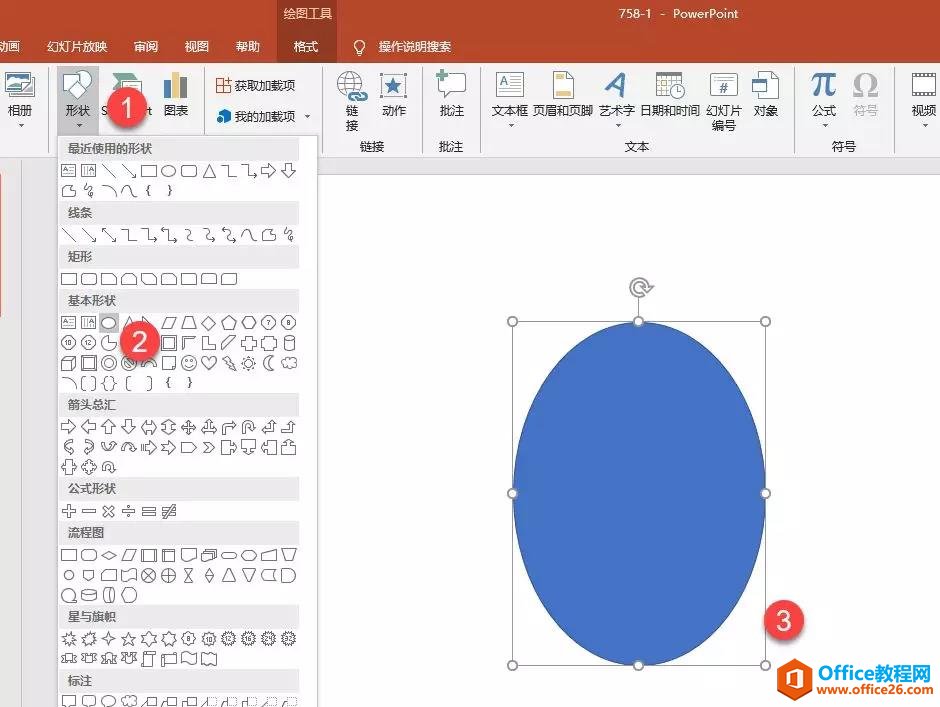 PPT�����������ʱ������ƣ�_��վ