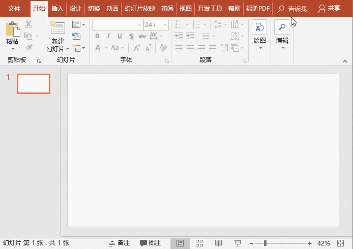 ppt��״���䶯��Ч��
