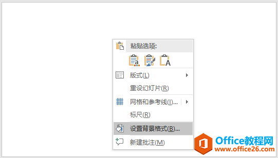 ppt˺ֽЧ����ô��