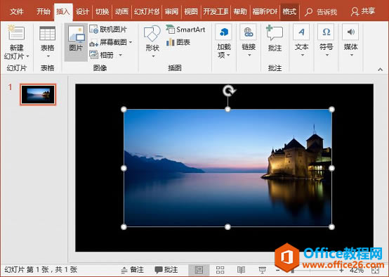 PPTԭ��ͼ�Ľ̳�