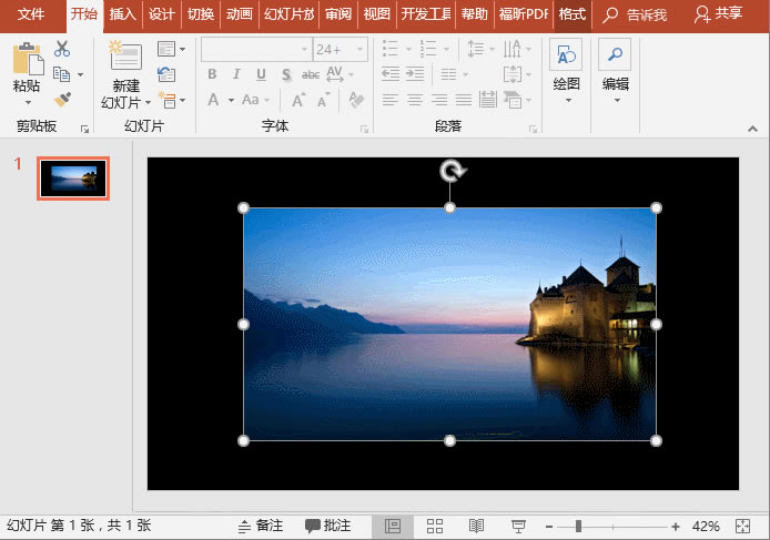 ppt˺ֽЧ����ô��