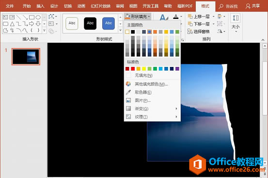 ppt˺ֽЧ����ô��
