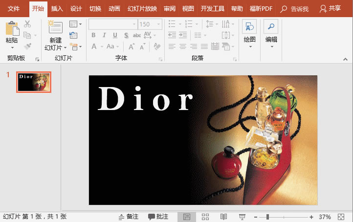 pptpptͼƬ���������