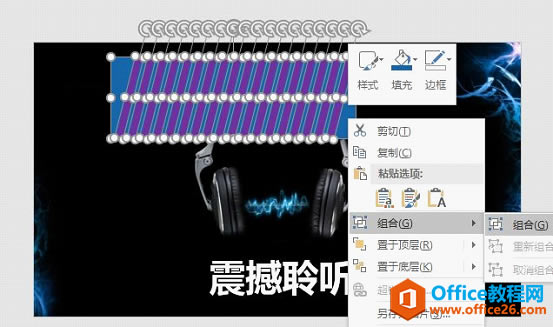 ppt��״���