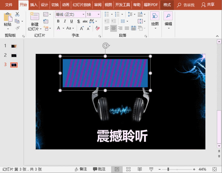 ppt��״���