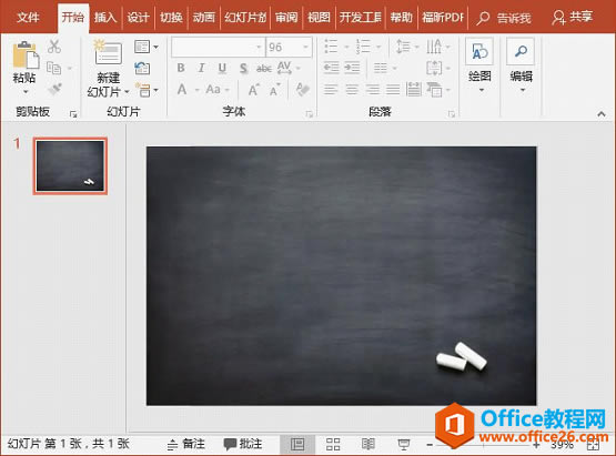ppt��ôд���۱���