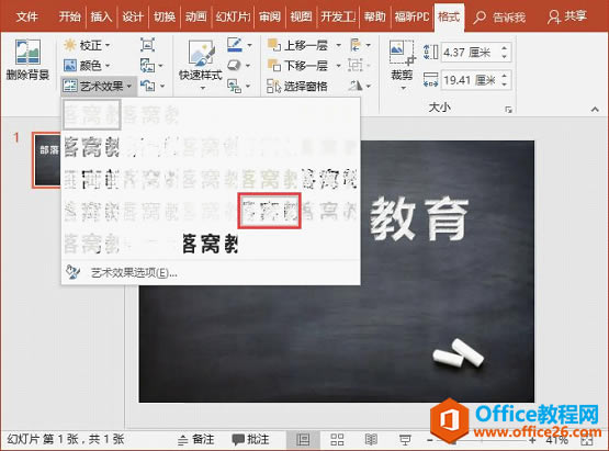 ������������PPT�۱���Ч��_��վ