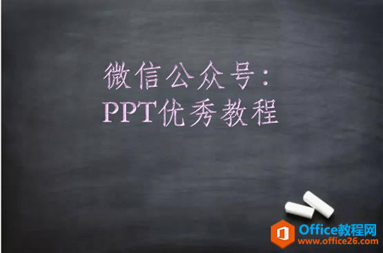 ppt�۱���Ч��