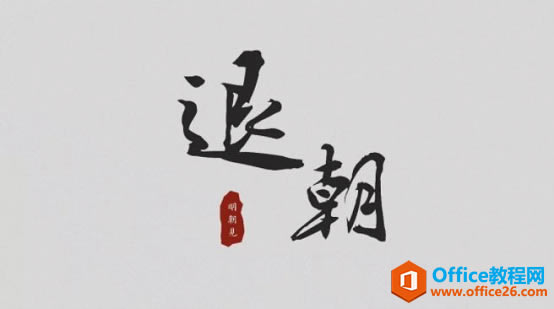 PPT����ҳ�������