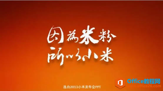 PPT����ҳ͹������