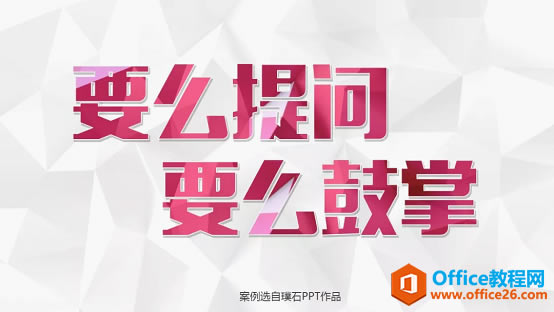 PPT����ҳ��ô���_��վ