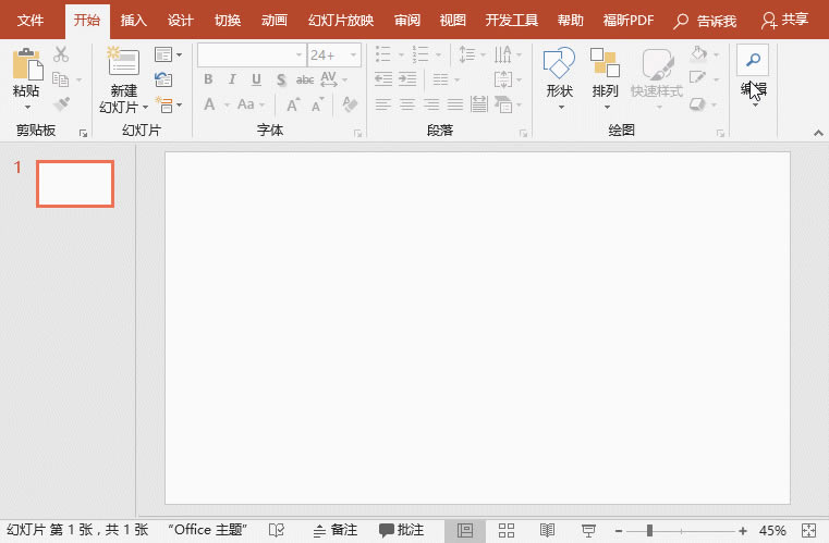 ppt������״��ʽ