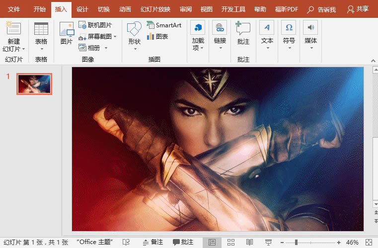 ppt���ֲ�������