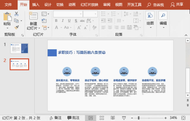 PPTͼ�����Ķ�