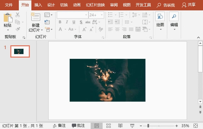 PPT�е�ͼ�㴰���� ʹ�ð���ͼ�Ľ̳̣�ͨ�����ܹ�������Ѹ��ѡ����󡢱༭����