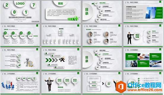 ppt΢����Ч��