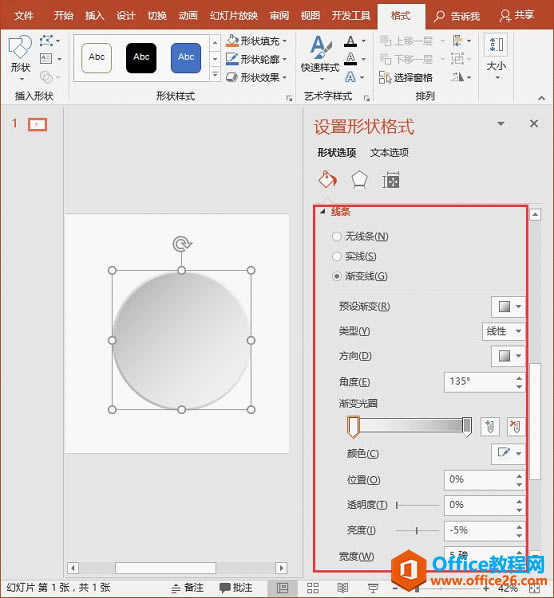PPT�����������ʱ�С�������������к��ʸе�����ͼ��Ч��_��վ