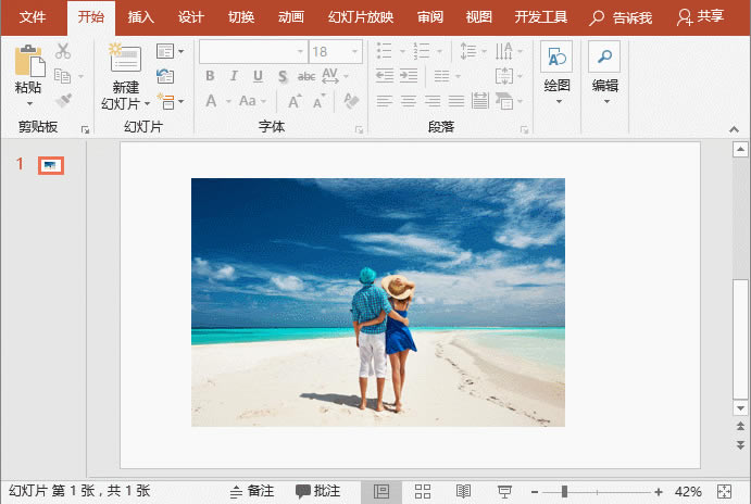 ppt��״�ü�ͼƬ