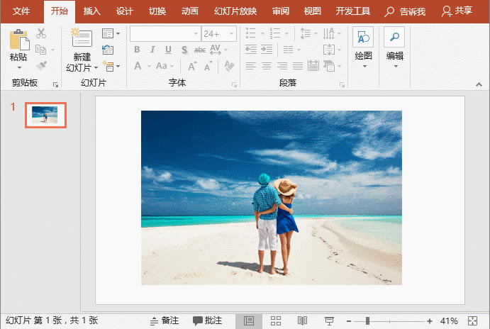 pptͼƬ�����״