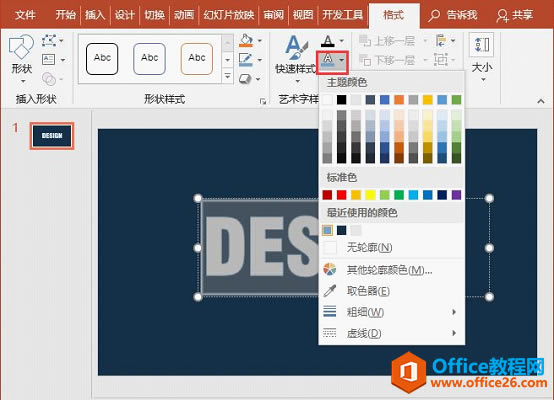 ppt�ı����