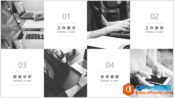 ppt����ָ�