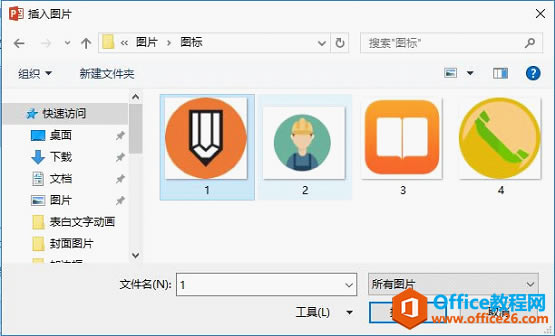 PPT�Դ���Ŀ����̫��? ���������Զ�����Ŀ���ţ�PPT�Զ�����Ŀ����_��վ