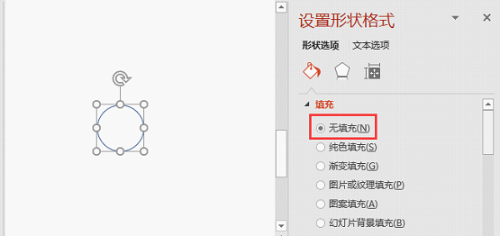 PPT�Դ���Ŀ����̫��? ���������Զ�����Ŀ���ţ�PPT�Զ�����Ŀ����_��վ