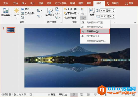 PPTˮ�浹ӰЧ�� PPTҲ����������ˮ�浹ӰЧ����_��վ