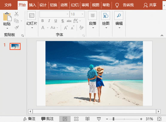 ppt�Ź���ͼƬ�ķ���