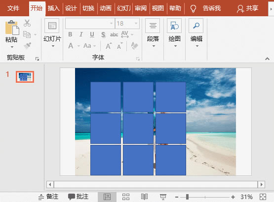 ppt��״�ָ������Ź���ͼƬ