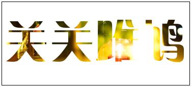 ��PPT���ɡ�����PPT�����Ŀ���������ֺ�Ư��ͼ��